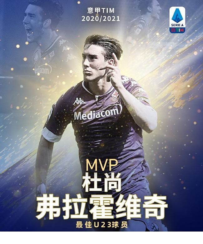 第二线迎接 第二线迎接