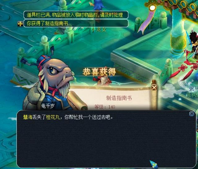 字母哥缺席 字母哥缺席