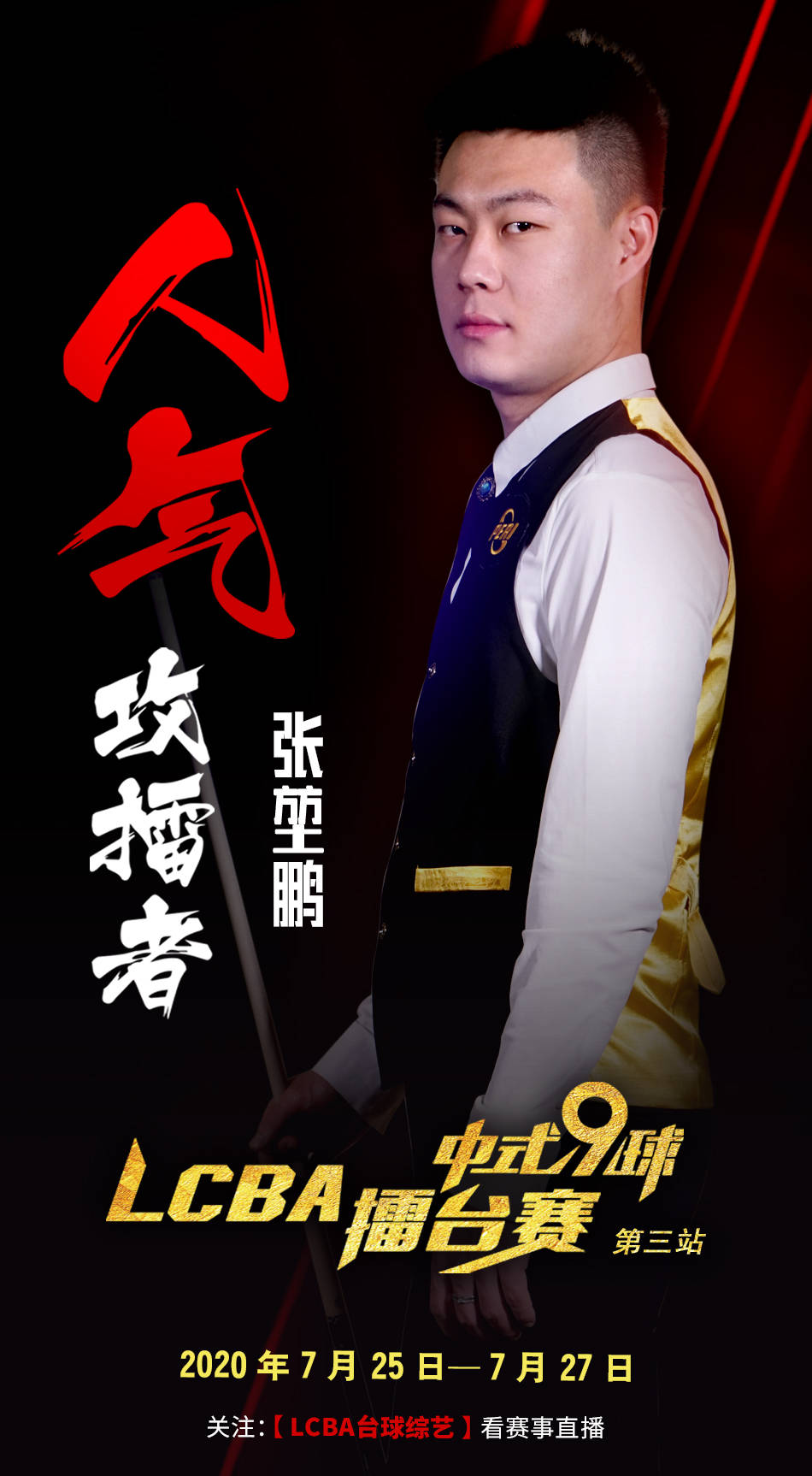 中的战术地 中的战术地