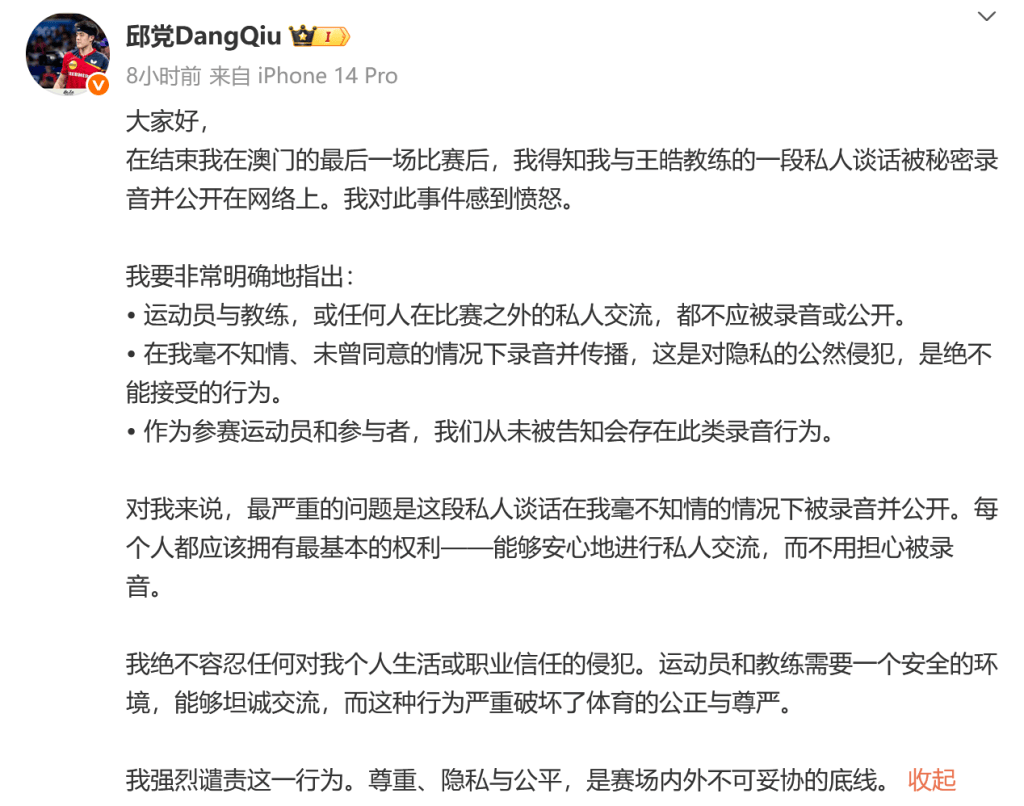 对湖人未来